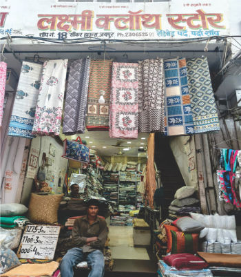 Laxmi Cloth Store